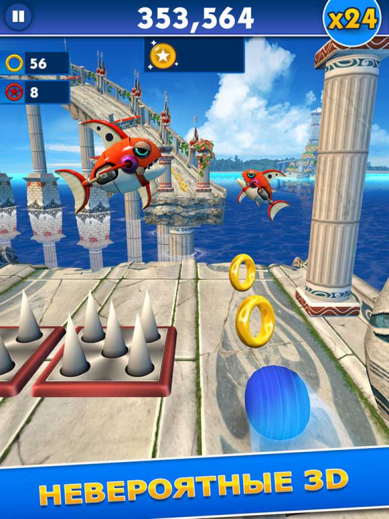 Sonic Dash