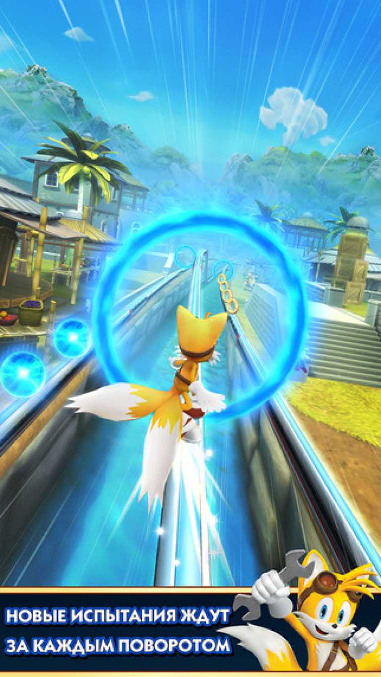 Sonic Dash 2
