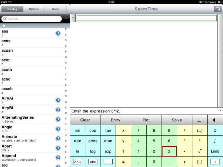 SpaceTime for iPad