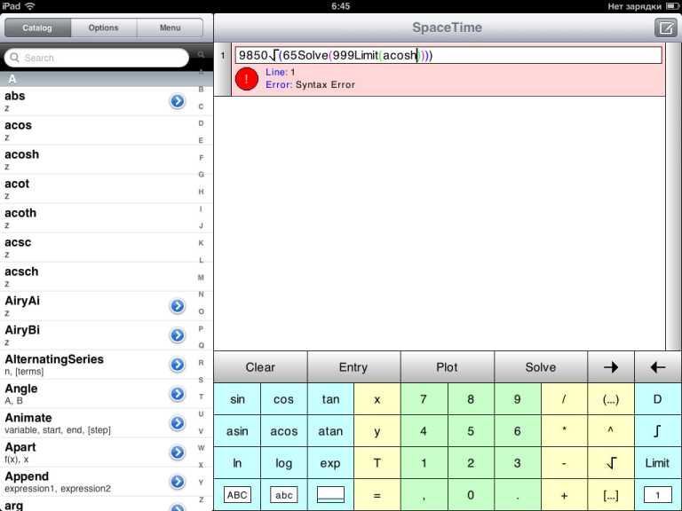 SpaceTime for iPad