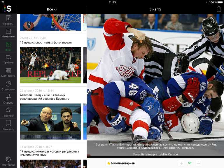 Sports.ru