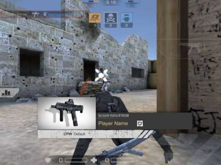 Standoff Multiplayer