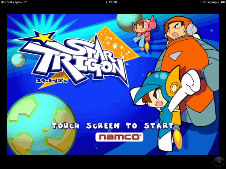 Star Trigon