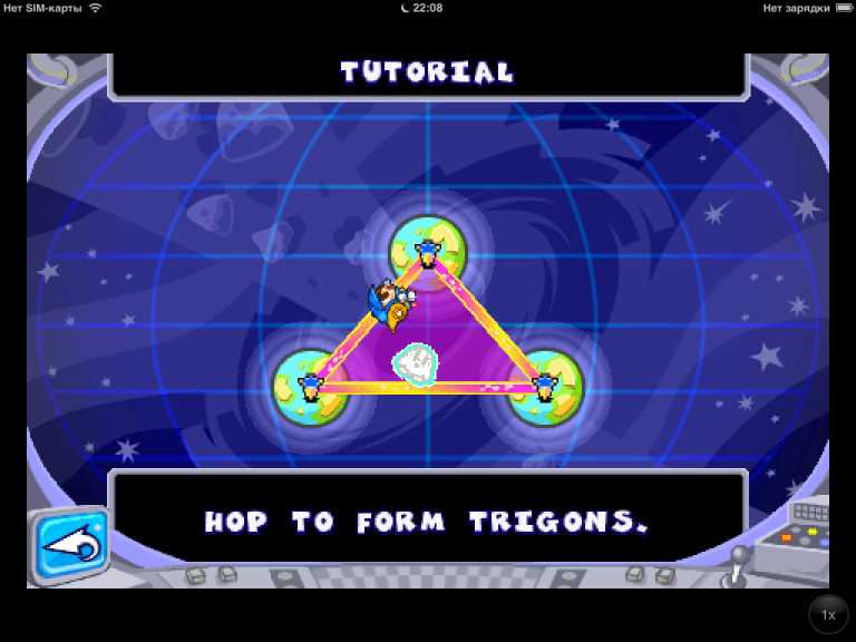 Star Trigon