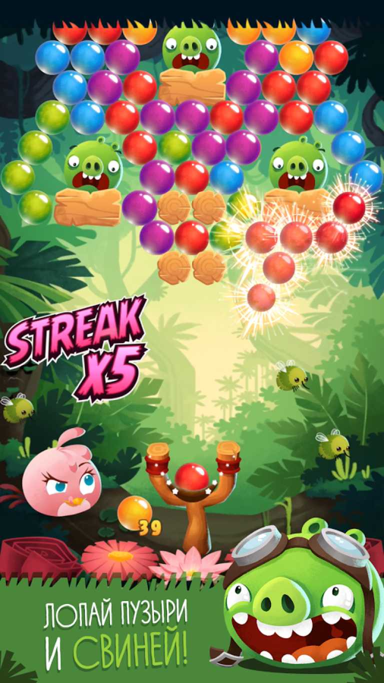 Angry Birds Stella