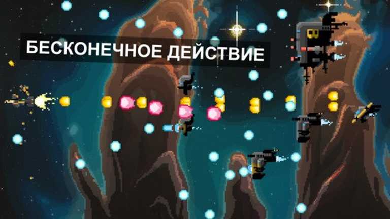 Steredenn