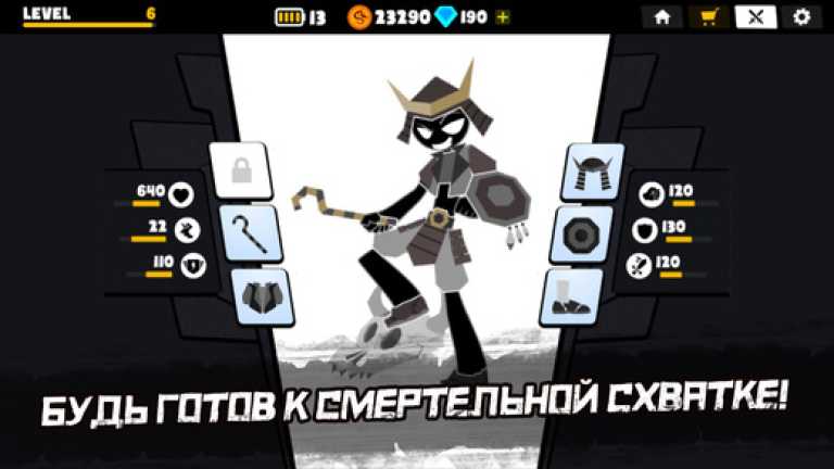 Sticked Man Fighting Deluxe Gravity Combat