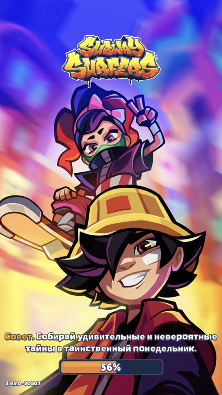 Subway Surfers 