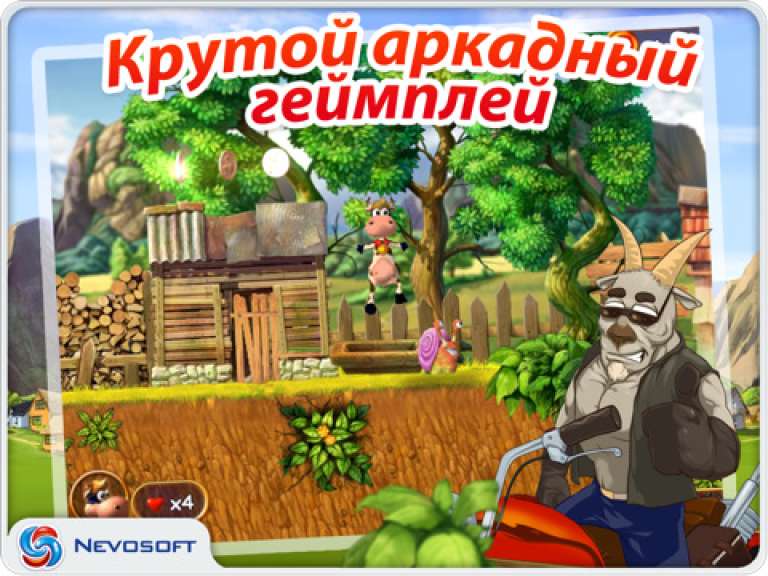 Supercow: Funny Farm Arcade Platformer HD