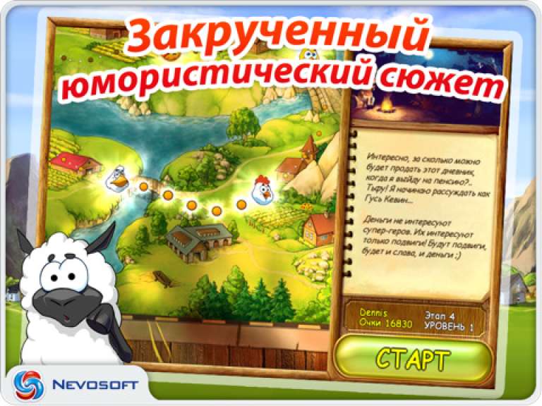 Supercow: Funny Farm Arcade Platformer HD