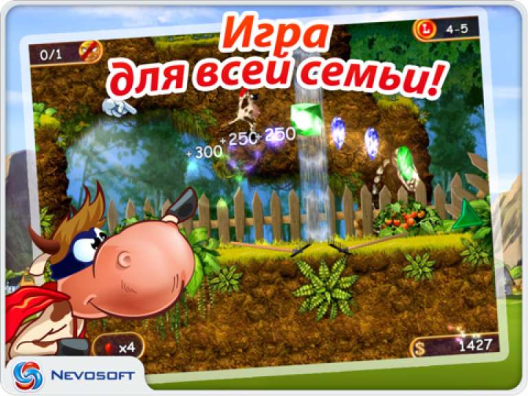 Supercow: Funny Farm Arcade Platformer HD