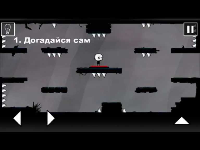 That Level Again
