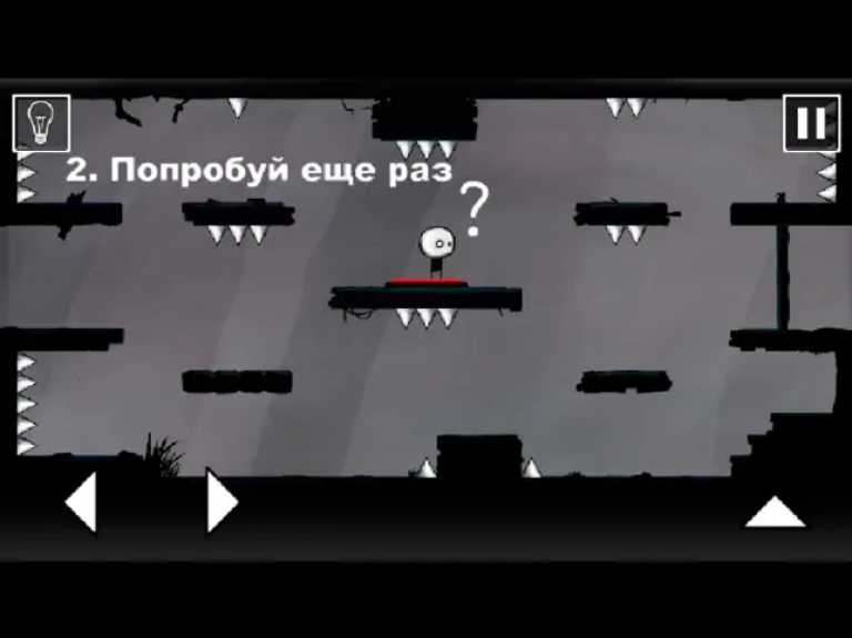 That Level Again