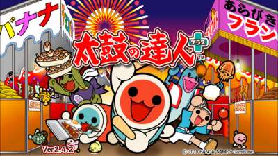 Taiko No Tatsujin