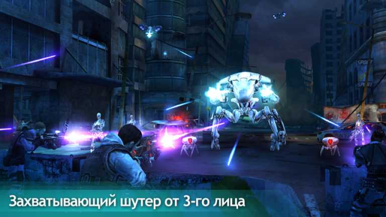 Terminator Genisys Guardian