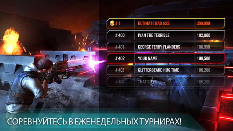 Terminator Genisys Guardian