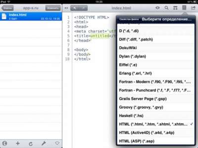 Textastic Code Editor