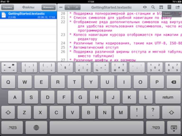 Textastic Code Editor for iPad