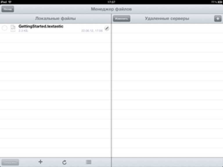 Textastic Code Editor for iPhone