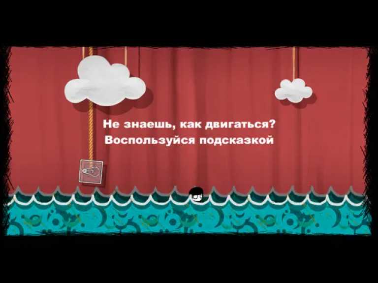 That Level Again 4