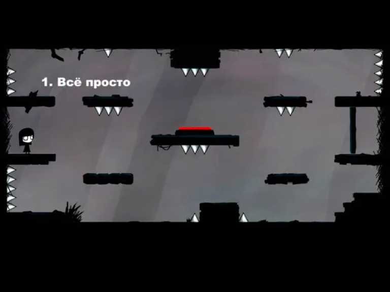 That Level Again 4