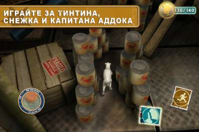The Adventures of Tintin