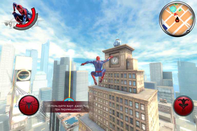 The Amazing Spider-Man