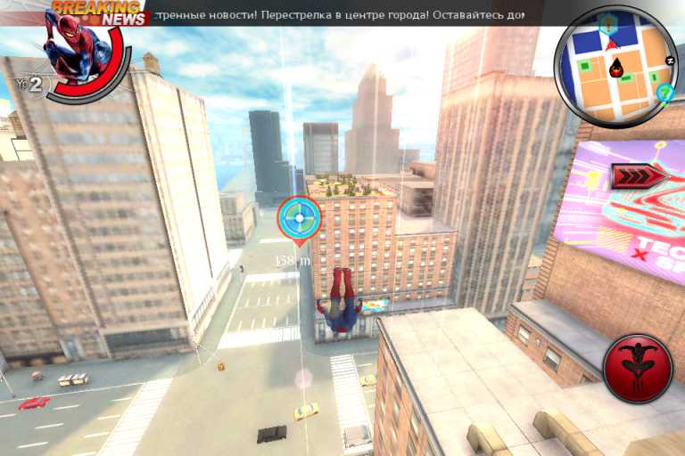 The Amazing Spider-Man