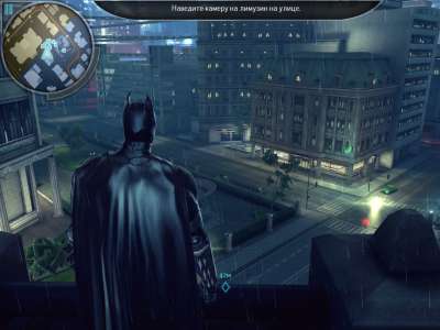 The Dark Knight Rises