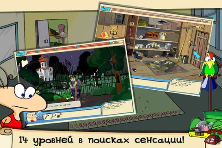 The Jolly Gang's Spooky Adventure HD