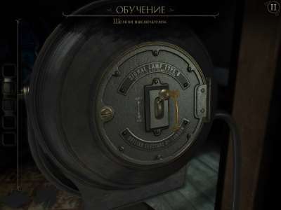  The Room: Old Sins