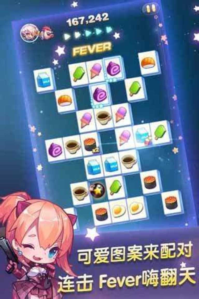 天天星连萌 / Tiantian Xinglian Meng
