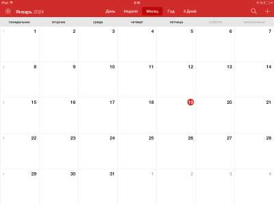 Tiny Calendar