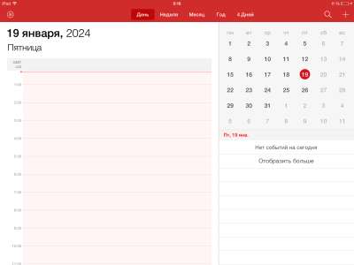 Tiny Calendar