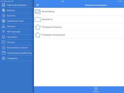 TotalReader Pro