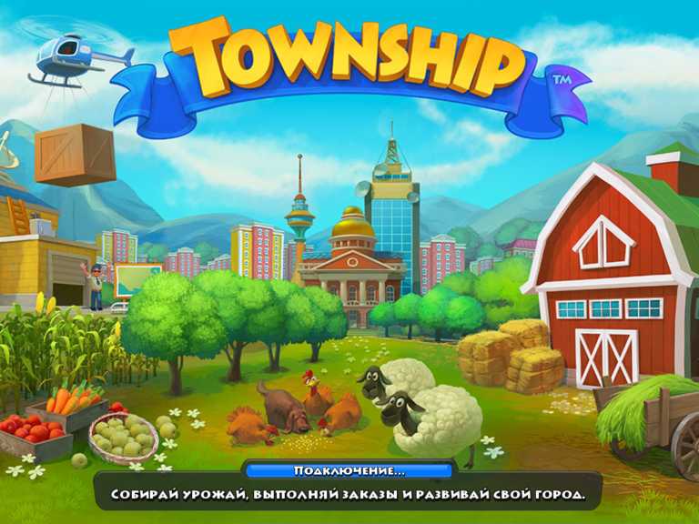 Township