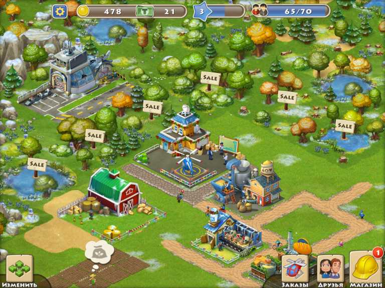Township