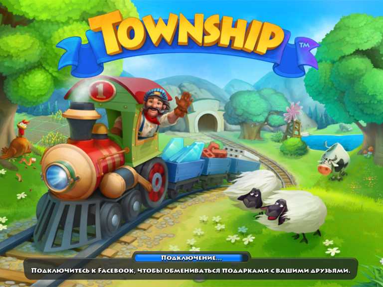 Township