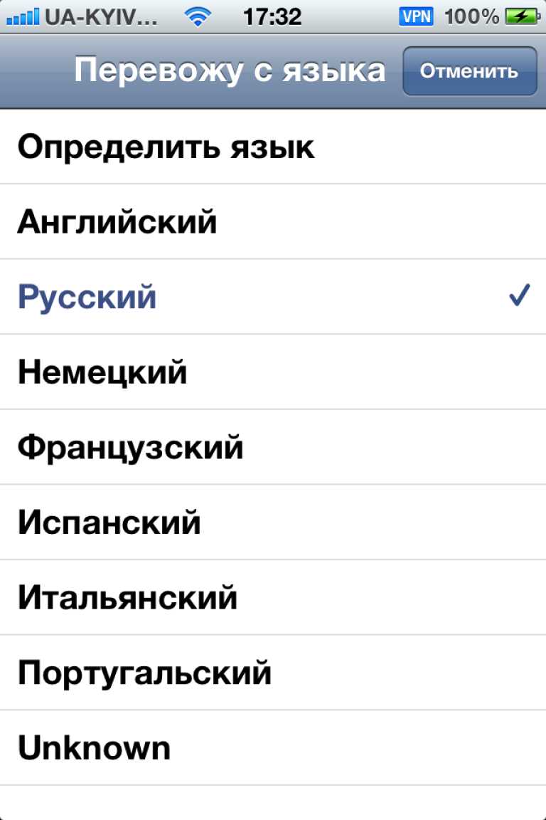 Translate.Ru Plus