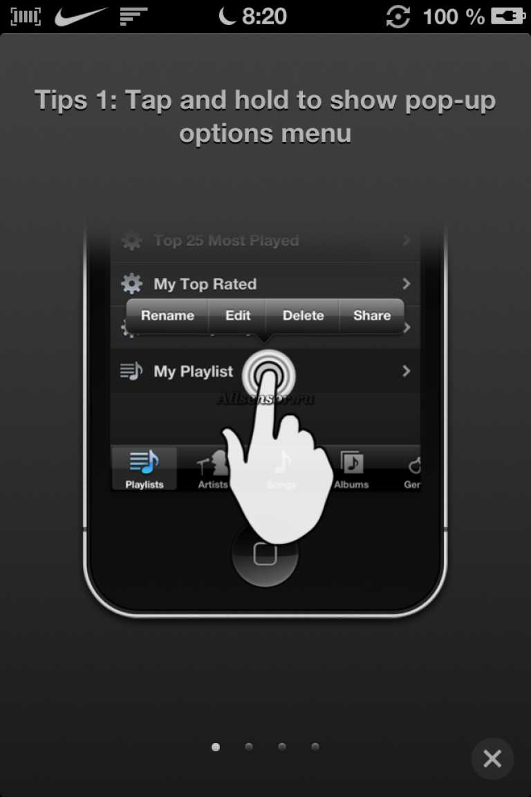 TuneShell