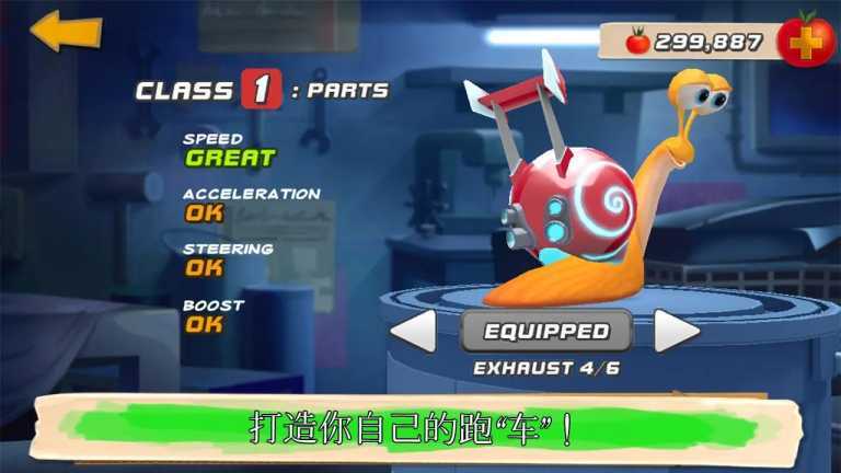 Turbo FAST