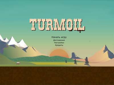 Turmoil