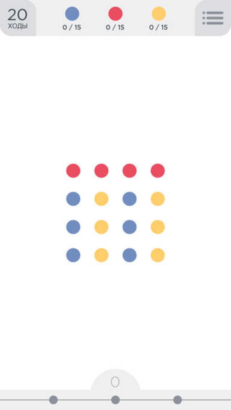 TwoDots
