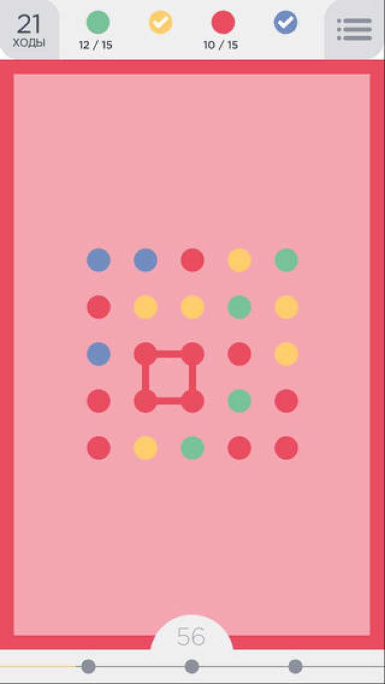 TwoDots