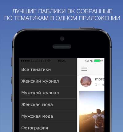 VFeed