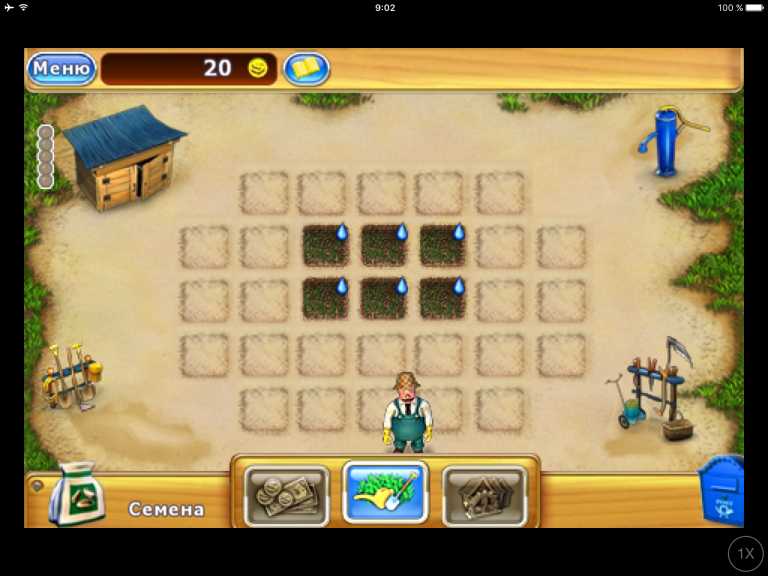 Virtual Farm