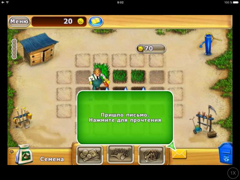 Virtual Farm