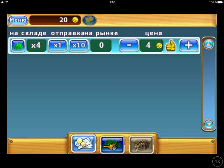Virtual Farm