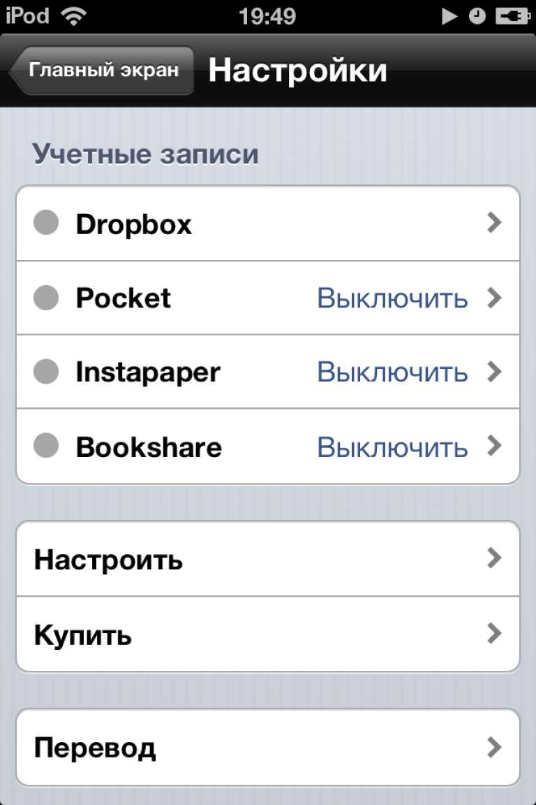 Voice Dream Reader - Text to Speech
