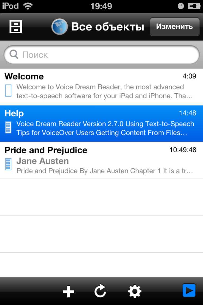 Voice Dream Reader - Text to Speech